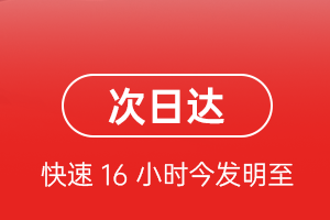 遵义新舟机场快递航空货运 航空货运